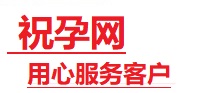 南安捐卵试管助孕机构-代媽网